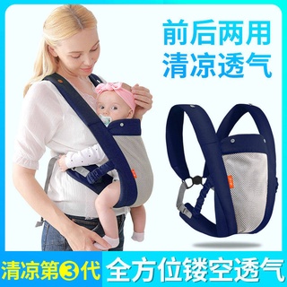 Đai địu em bé thiết kế thông minh tiện dụng