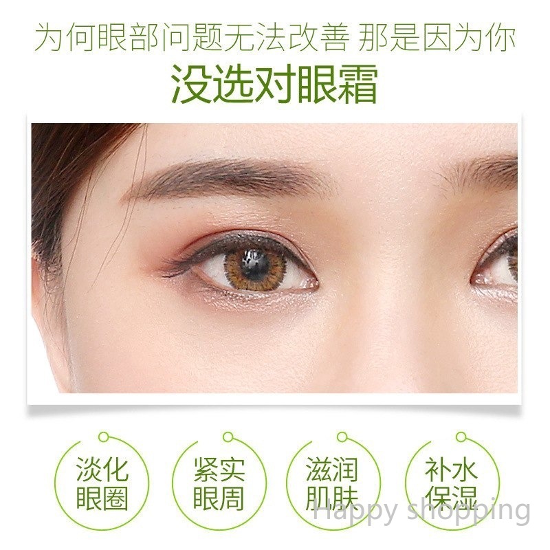 [Hàng mới về] Kem dưỡng da mắt BIOAQUA chiết xuất lô hội giảm quầng thâm hiệu quả | BigBuy360 - bigbuy360.vn