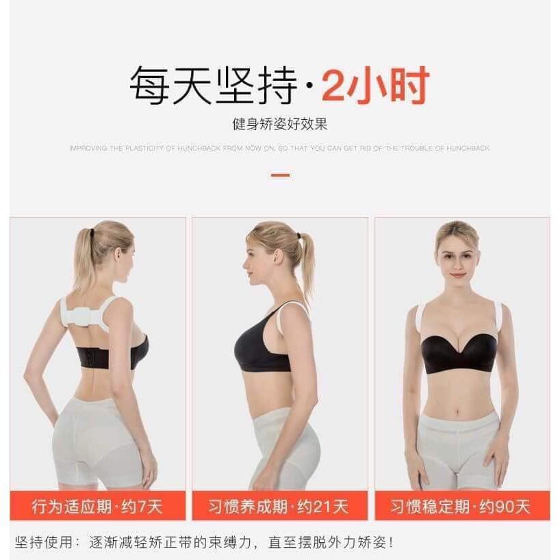 Đai chống gù lưng TIỆN ÍCH
