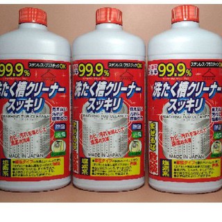 Nước tẩy lồng giặt nhật bản
