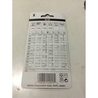 Lưỡi cưa lọng makita a-85737