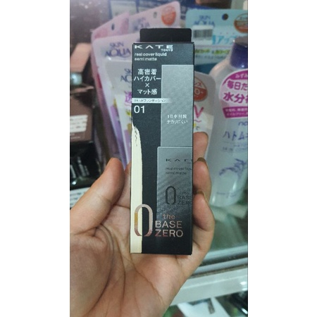 Kem nền Kanebo Kate The Base Zero mẫu mới