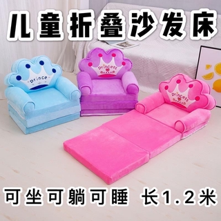 ❒Giường gấp sofa trẻ em cho giấc ngủ trưa hoạt hình mẫu giáo dễ thương ghế lười nhỏ có thể tháo rời và giặt được b