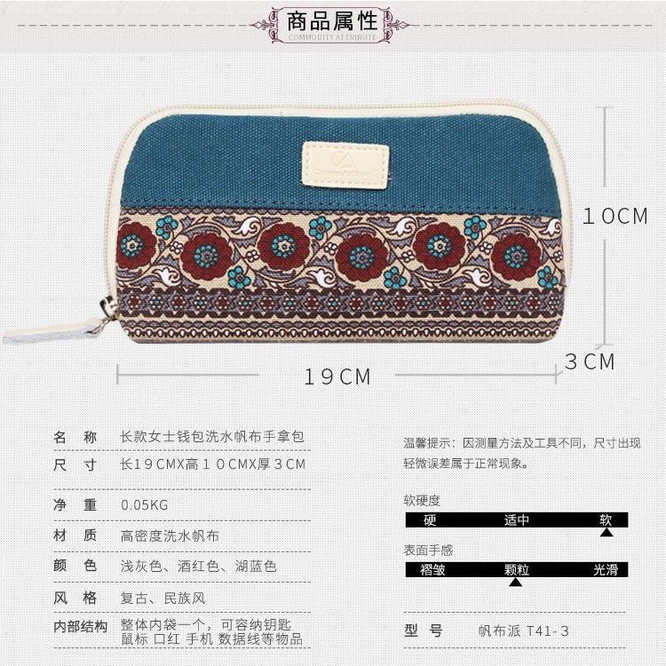 Túi Vải Cầm Tay Phong Cách Dân Tộc Retro Mới 2023 Kích Thước Nhỏ Đựng Điện Thoại / Chìa Khóa