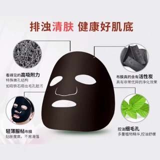 Mặt nạ tràm trà bản Trung