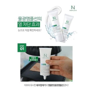 Kem chống nắng Ample:n