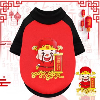 Áo chó mèo thú cưng mẫu tết
