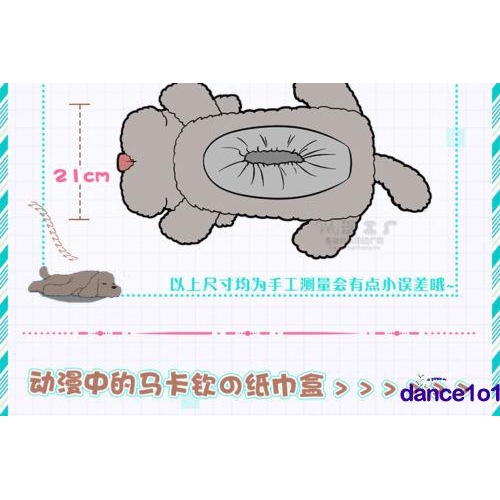 Hộp đựng khăn giấy hình chú chó nhồi bông đáng yêu