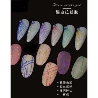 Gel nhện nhũ flash