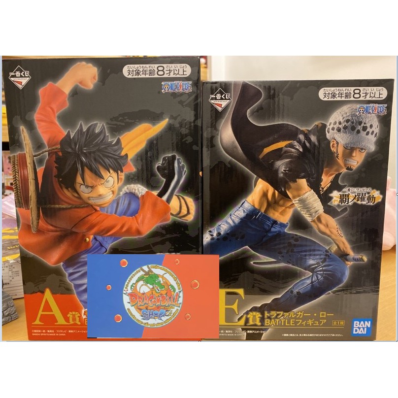 Mô hình One piece chính hãng - Law, Luffy Ichiban Kuji Battle