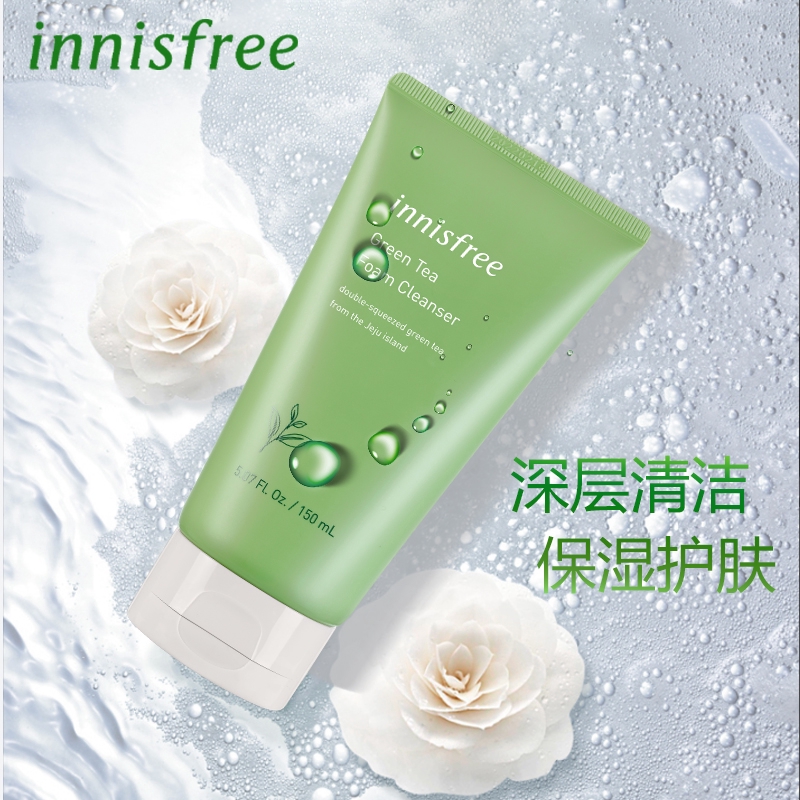 Sữa rửa mặt dưỡng ẩm Innisfree chiết xuất trà xanh làm sạch da 150ml