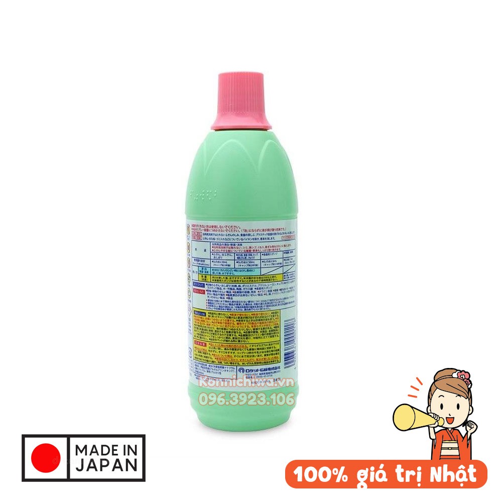 Dung dịch lau chùi bếp ROCKET Kitchen Bleach 600ml | Chai tẩy rửa, diệt khuẩn đồ bếp đa năng | Hàng nội địa Nhật