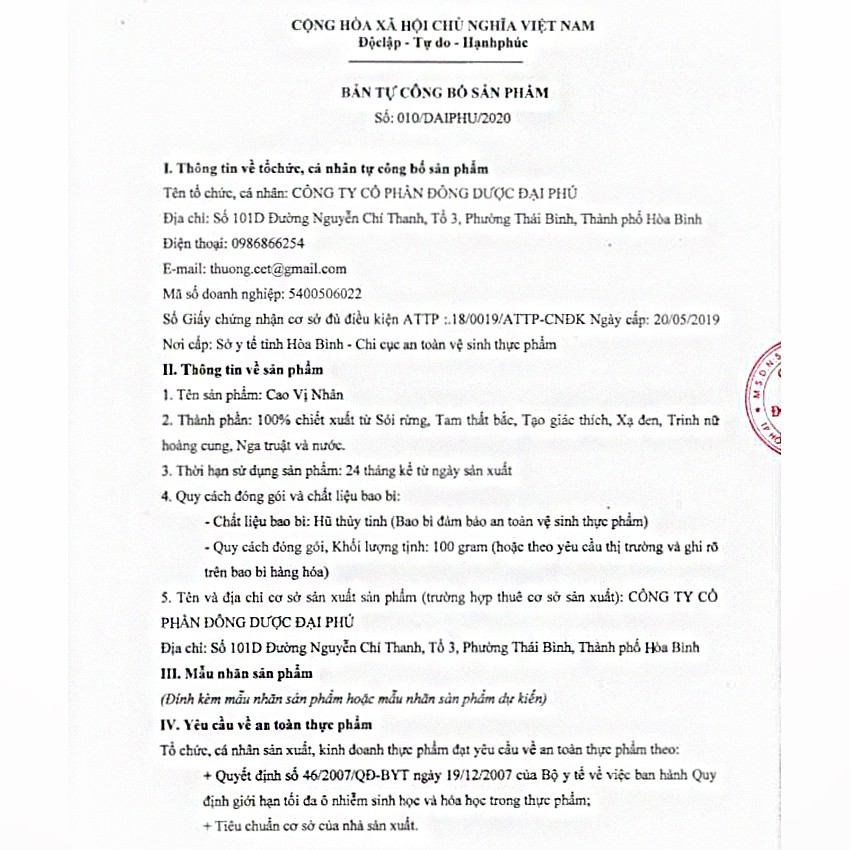 Cao Vị Nhân - Xóa Tan Nỗi LoU xơ tử cung, U Nang Buồng Trứng [Hộp 3 lọ Cao Dùng 1 Tháng]