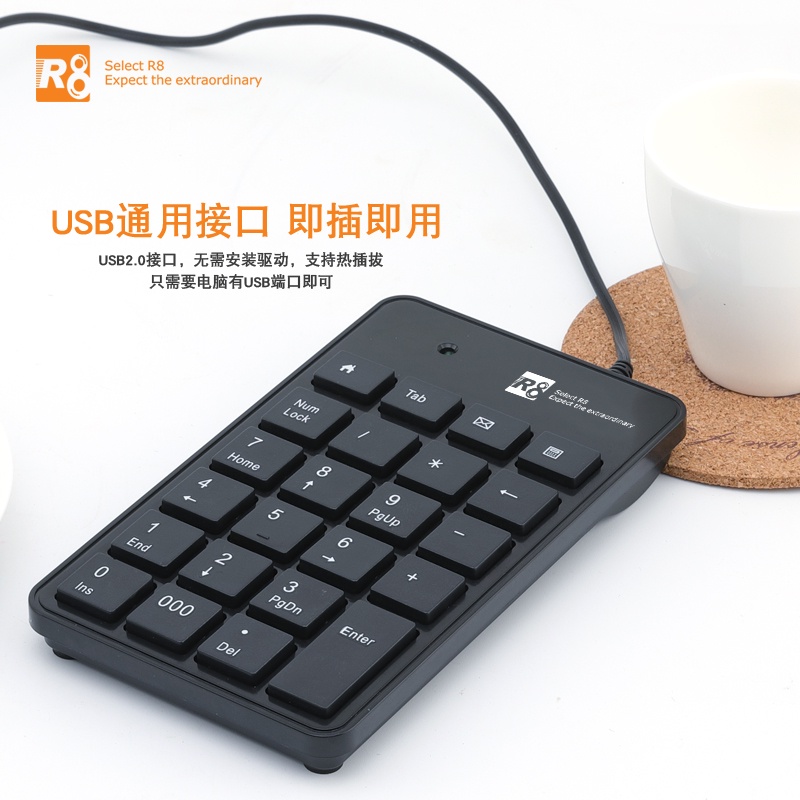 Bàn phím máy tính, bàn phím số rời cổng USB R8-1810 màu đen, bấm cực nhạy, cực êm tay, bảo hành 12 tháng