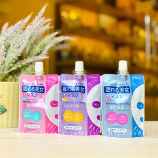 Mặt nạ ngủ pureal dưỡng ẩm đẹp da nhật bản 70g/gói