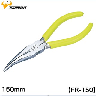 Kìm mũi cong 6 inch fr-150 tsunoda