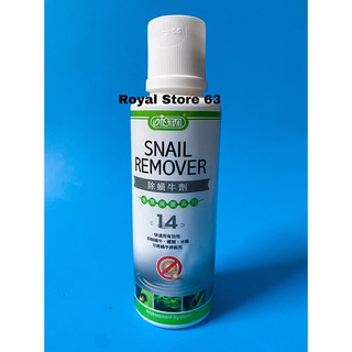 Isa 14 Snail Remove diệt ốc hại cho bể cá cảnh Đài Loan chai 250ml