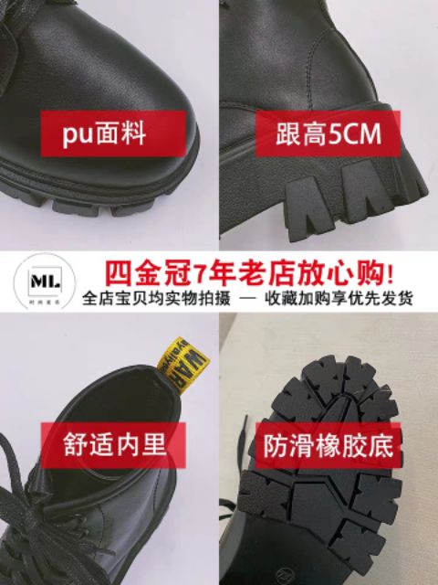 (ORDER) Bốt ulzzang M20 | BigBuy360 - bigbuy360.vn