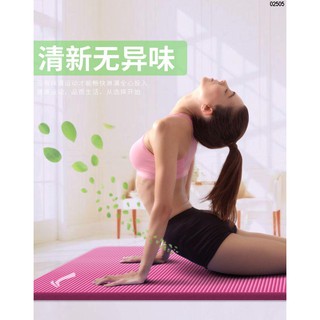 (thuỷ tiên) Thảm Tập yoga lining