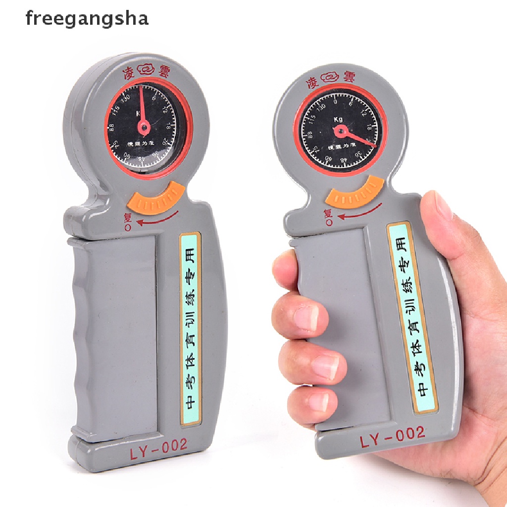 [FREG] Hand Evaluation Dynamometer Grip Strength Measurement power gauge load cell FDH