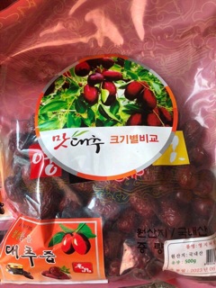 #táo đỏ