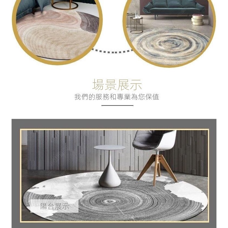 Thảm Trải Sàn Hình Tròn Họa Tiết Trừu Tượng Phong Cách Bắc Âu Sang Trọng
