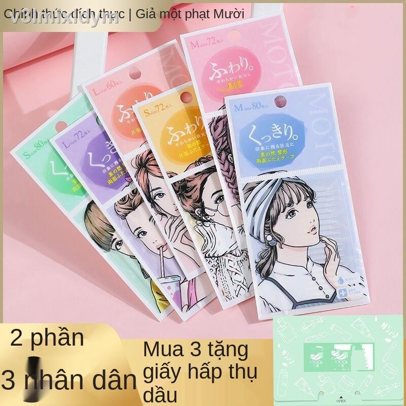 ♤Miếng dán mí mắt hai mí MOTONOZEN Suzhiran không dấu vết, ren vô hình tự nhiên và sống động như thật, tạo tác bong bóng