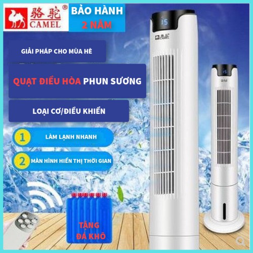 Quạt điều hòa không khí - Siêu Mát - Gọn Nhẹ Dễ Dàng Di Chuyển - TẶNG 8 HỘP LÀM ĐÁ LẠNH - CYSF06