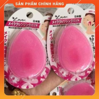 Cọ rửa mặt silicon Love Making Cleansing Pad Nhật