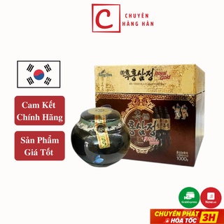 Cao Hắc Sâm Cao Cấp Hàn Quốc Korea Black Ginseng Extract, Hũ 1kg