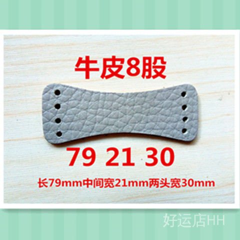 Dây Đeo Túi Bằng Da Bò Dày Dặn 4 Dây 24 Sợi Chống Trượt Chịu Được Mài Mòn