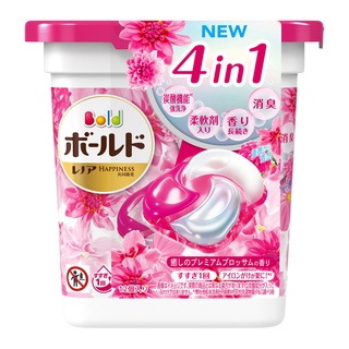 Viên giặt gell ball 12 viên màu hồng 4D- JAPAN