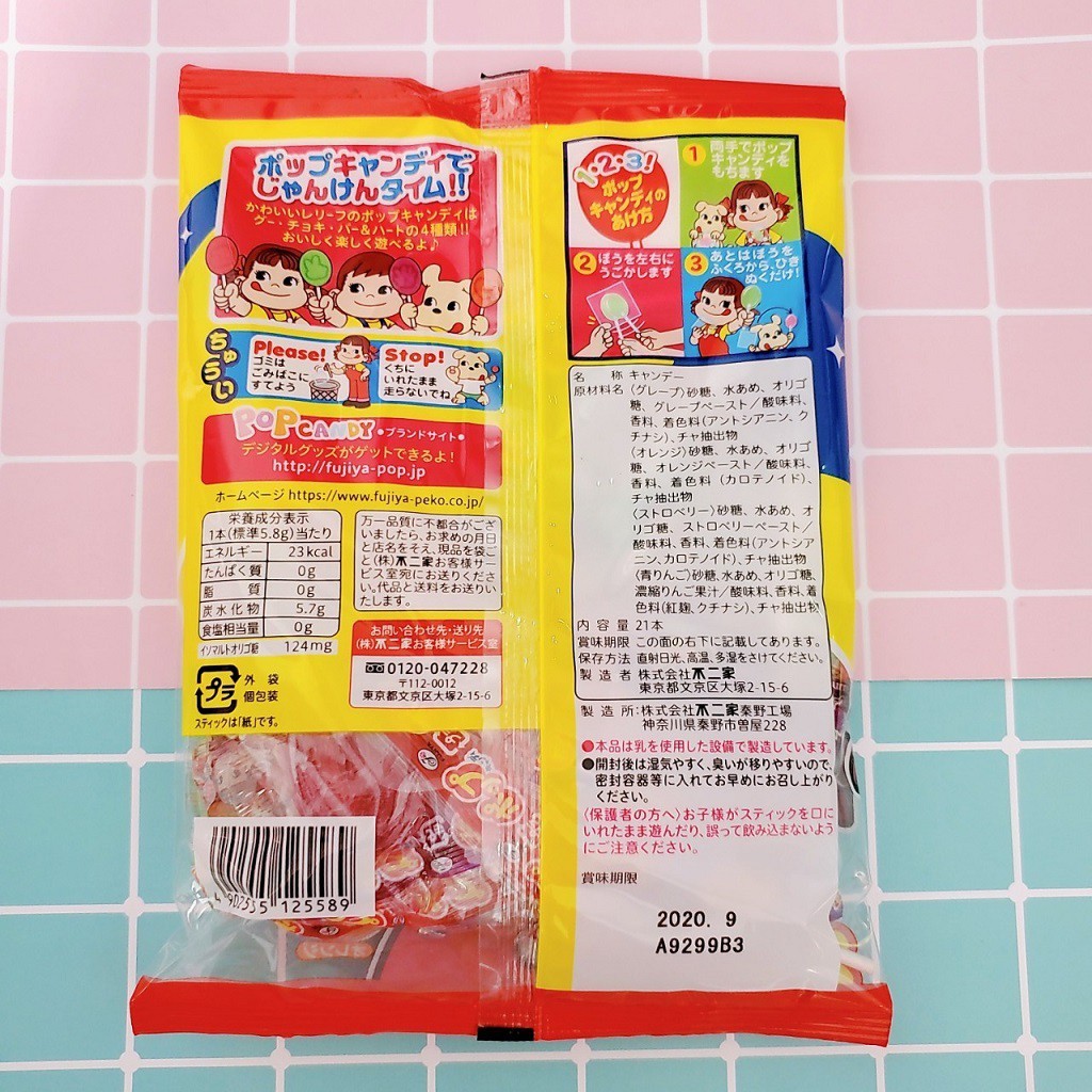 Kẹo mút Fujiya Pop Candy nội địa Nhật 21 cây (Date 2022)