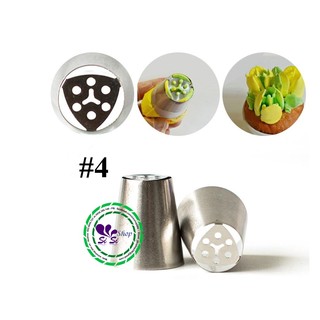 Đuôi bắt bông kem 3D ( Nga) - mã #4