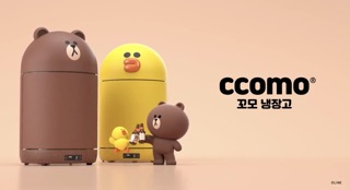 Tủ lạnh bảo quản mỹ phẩm mini 𝗖𝗖𝗢𝗠𝗢 𝘅 𝗟𝗜𝗡𝗘 𝗙𝗥𝗜𝗘𝗡𝗗𝗦 31 lít
