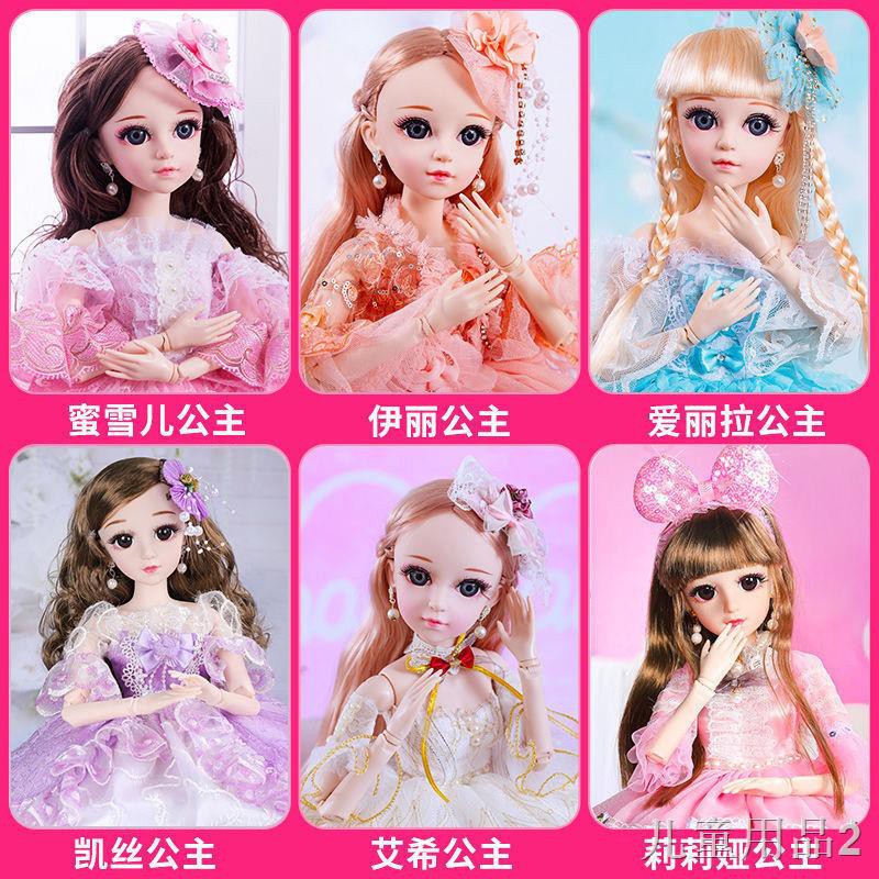 Bộ đồ chơi búp bê barbie cho bé ngoại cỡ 60cm gái, công chúa, biết nói, quần áo trẻ em, sinh nhật