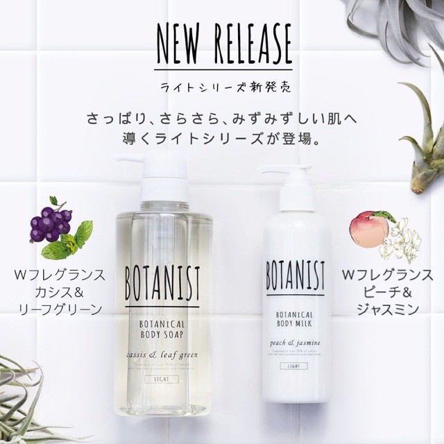 Sữa dưỡng thể trắng da Botanist Botanical Body Milk