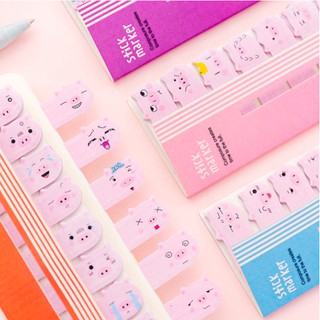 Z0271 Note Đánh Dấu Trang Heo Hồng Xinh Iu Bukao