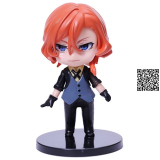 Mô hình Bungou Stray Dogs Chibi 1096