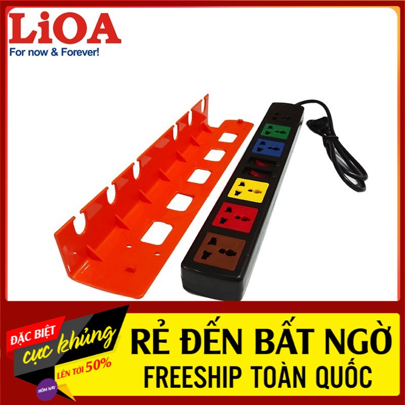 Ổ cắm kéo dài đa năng LiOA 6 ổ cắm, 2 công tắc có giá đỡ LiOA (6D12NG 6D12WNG)
