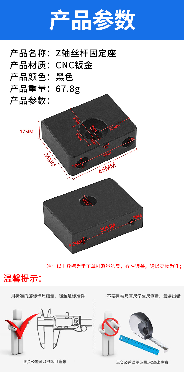 Giá Đỡ Cố Định Trục Dây Máy In 3d Cnc Bằng Kim Loại 8mm