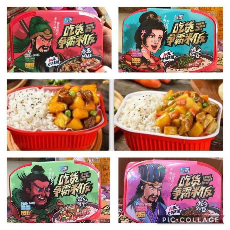 Cơm tự sôi Hảo Hán 240gr