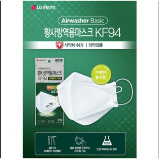 Khẩu Trang Hàn Quốc 4 lớp KF94 LG AIRWASHER BASIC MASK (10 Chiếc/ Size Lớn)