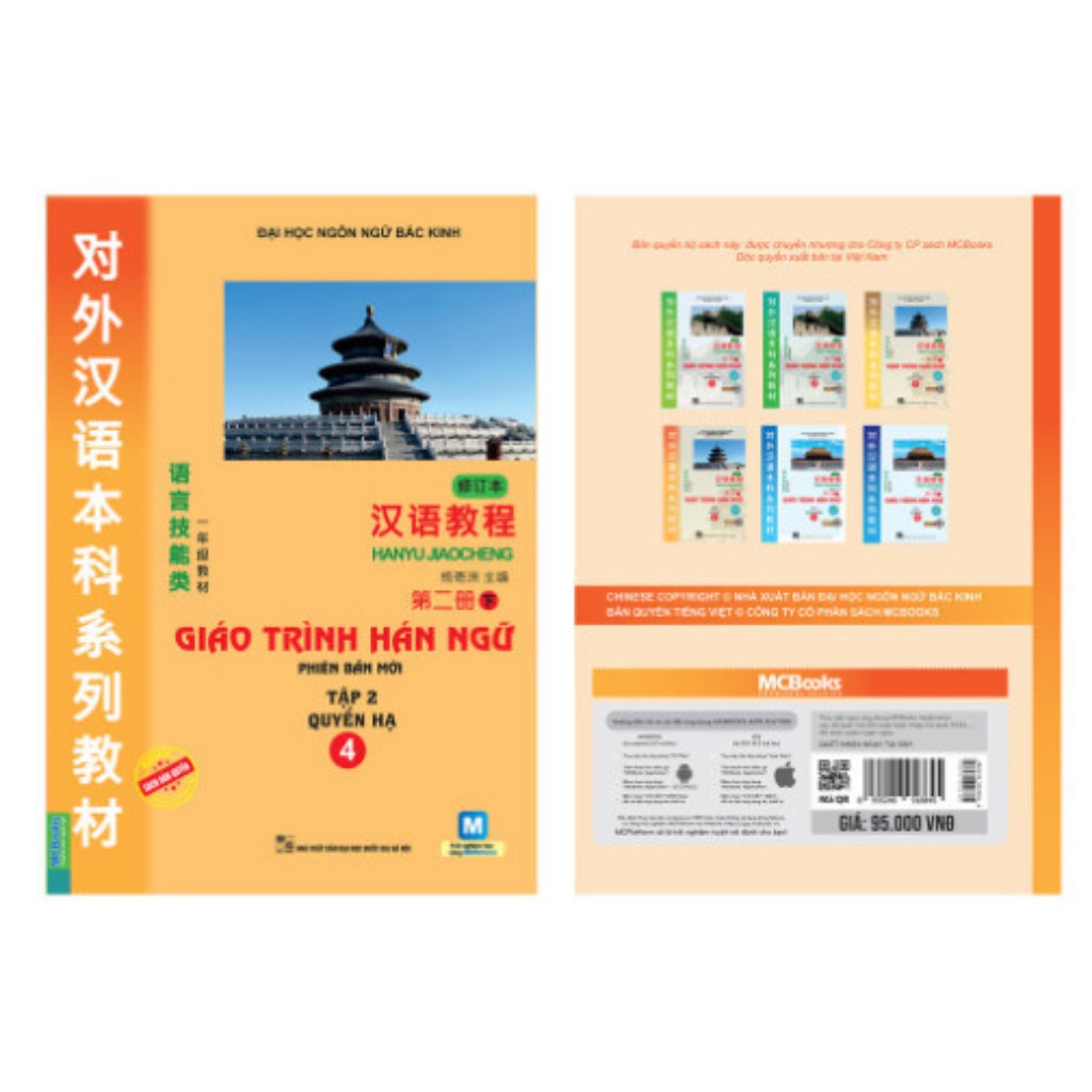 Sách - Giáo Trình Hán Ngữ 4 Tập 2 Quyển Hạ  - Học Kèm App Học Online