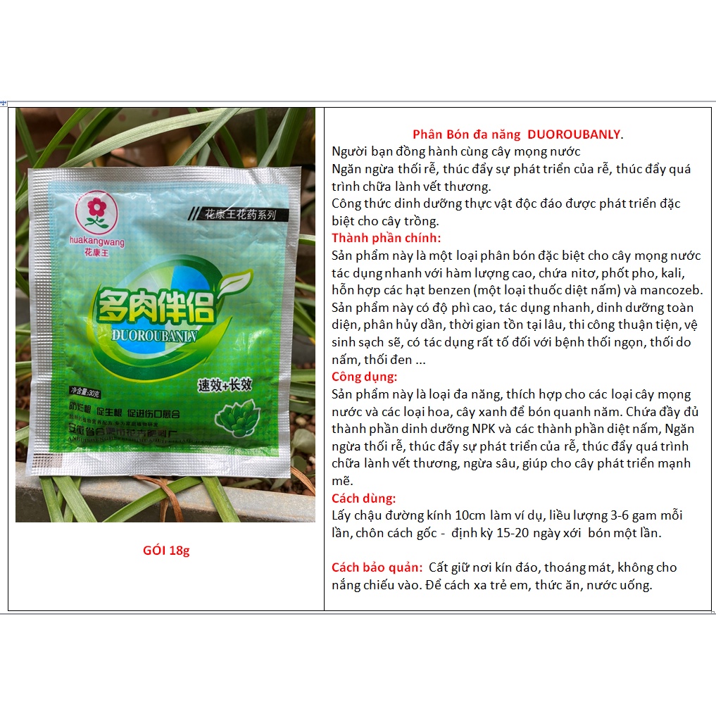 Phân Bón đa năng  DUOROUBANLY ngừa nấm và thối rễ , dành cho sen đá và các loại cây trồng - gói 18g