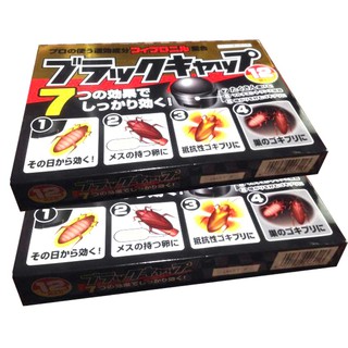 Thuốc diệt gián Nhật Bản (12 miếng)
