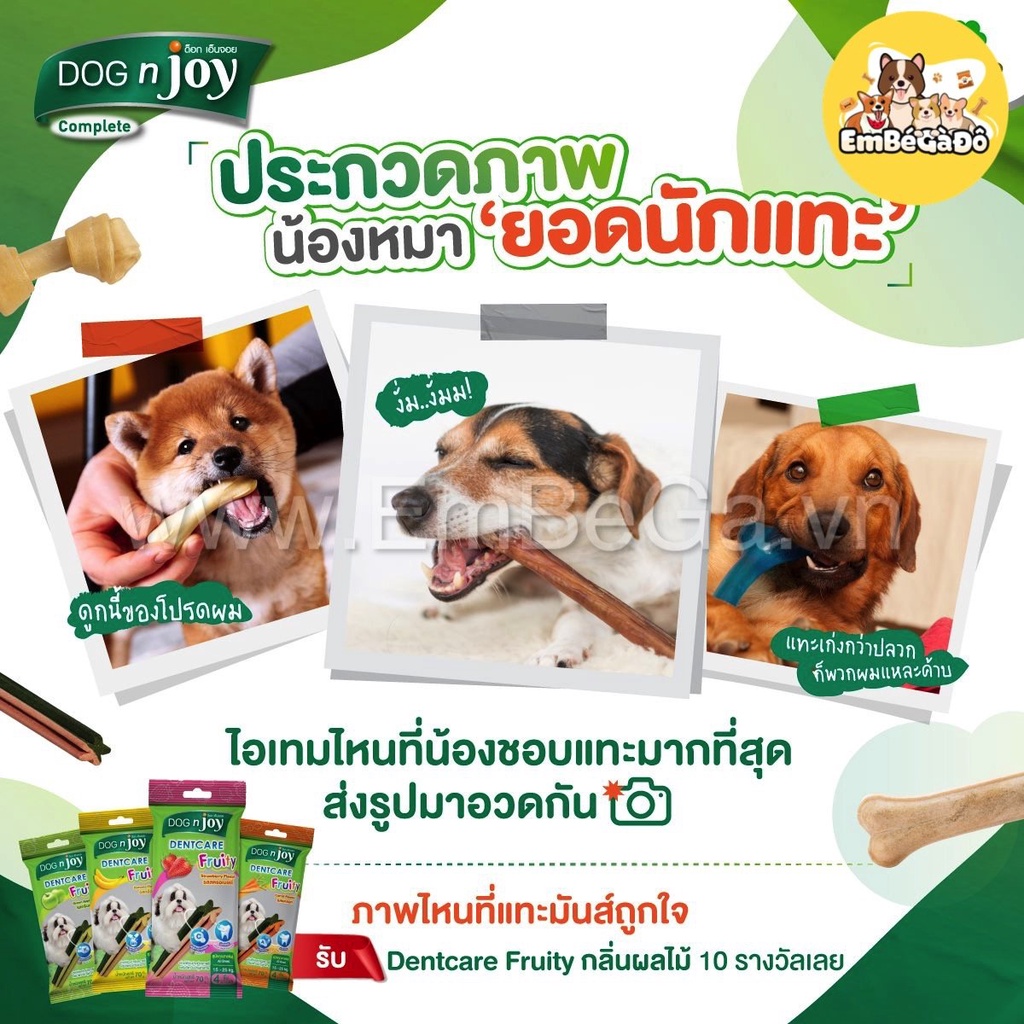 [THANH GẶM CHO CHÓ ]DOGNJOY XƯƠNG GẶM SẠCH RĂNG DOG N JOY DENTCARE