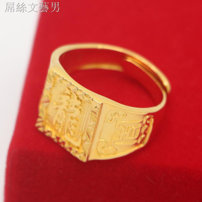 Nhẫn Mạ Vàng 24k Hình Rồng Sang Trọng Cho Nam