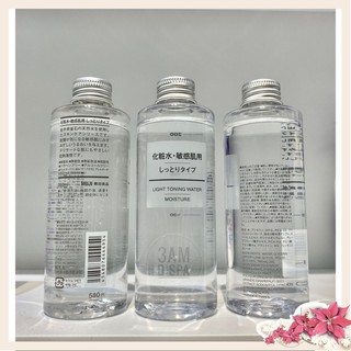 Toner dưỡng ẩm Muji Nhật Bản chuẩn auth