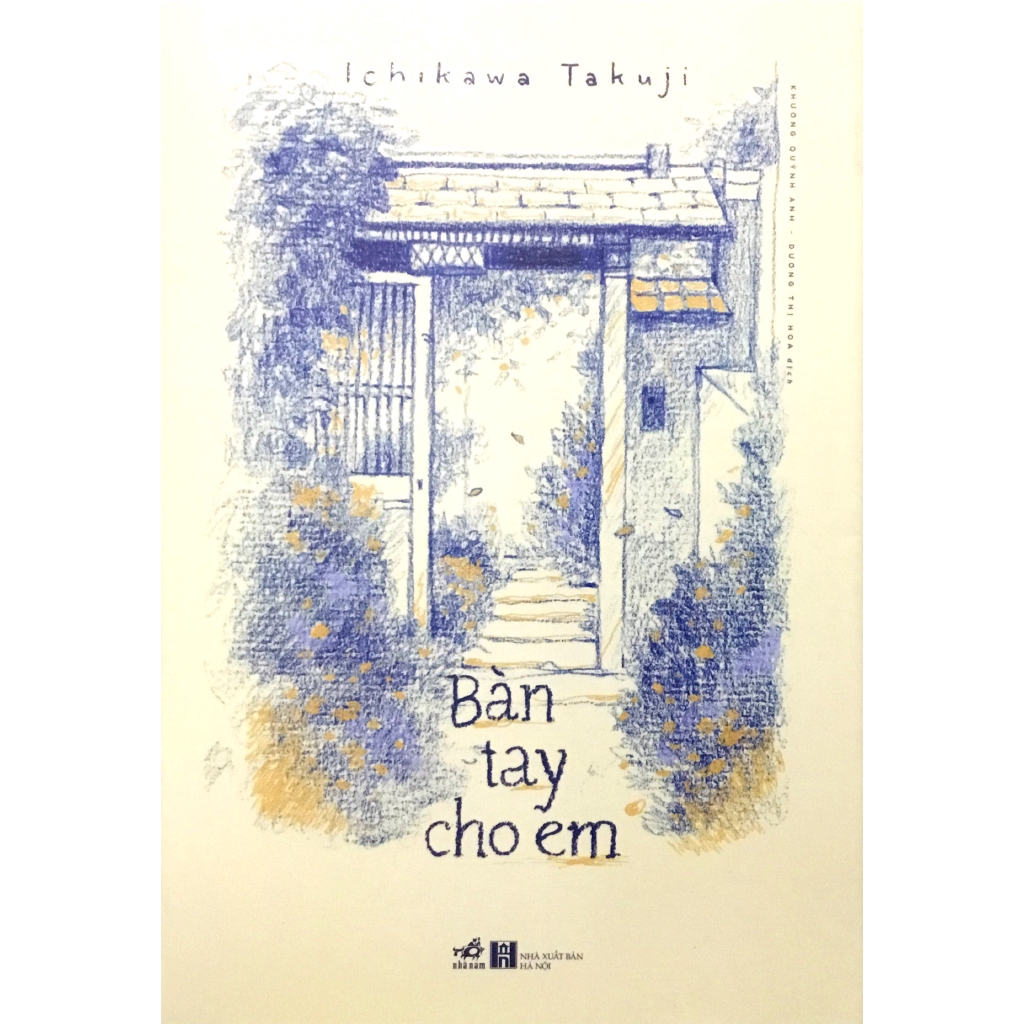 Sách - Bàn Tay Cho Em